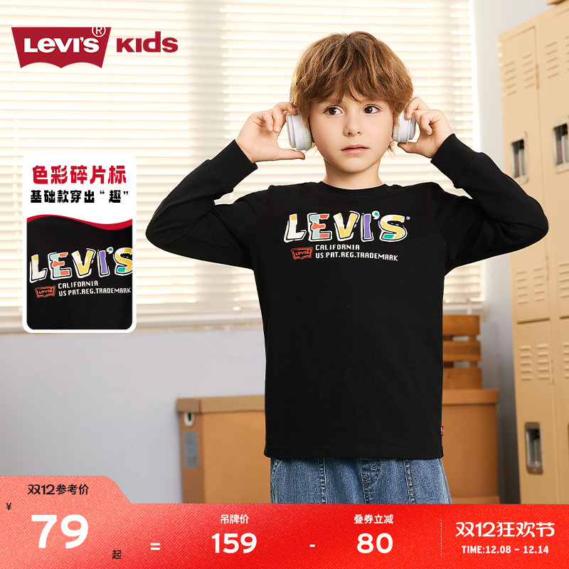 前身呈现手写体LEVIS，童趣拼图填充其中