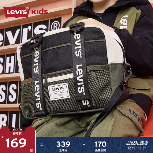 Levis李维斯儿童单肩包秋季新款男女童官方旗舰店儿童斜挎包包
