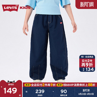 2026夏装 防蚊裤 新款 透气运动裤 Levis李维斯男童裤 卫裤 子儿童长裤