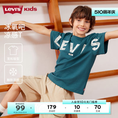 儿童短袖T恤Levi’s/李维斯