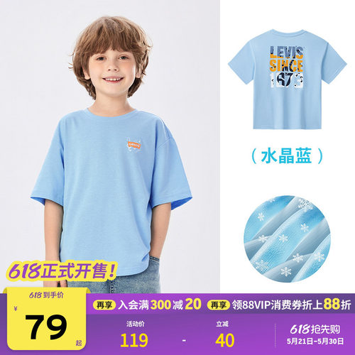 后背撞色图案，填充音乐派对主题元素