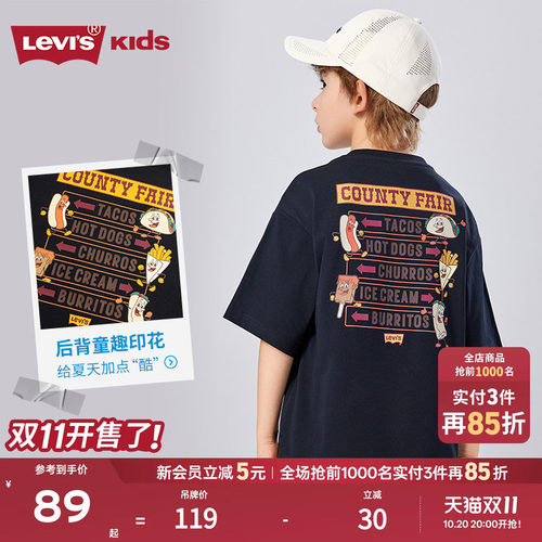胸前和后背童趣卡通图案结合LOGO装饰