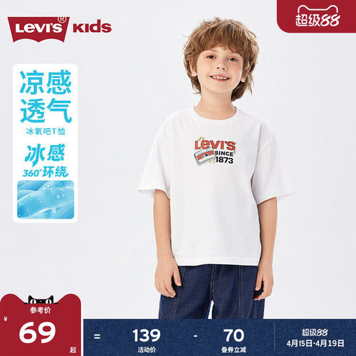 前胸品牌logo结合音乐派对主题元素图案结合