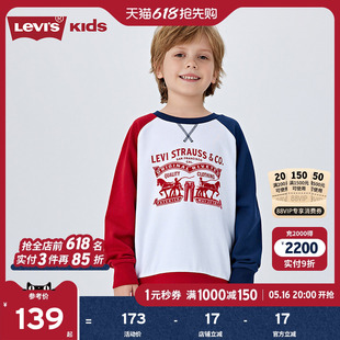 打底衫 Levis李維斯兒童男童衛(wèi)衣2025春裝 兒童加厚長(zhǎng)袖 套裝 新款 女