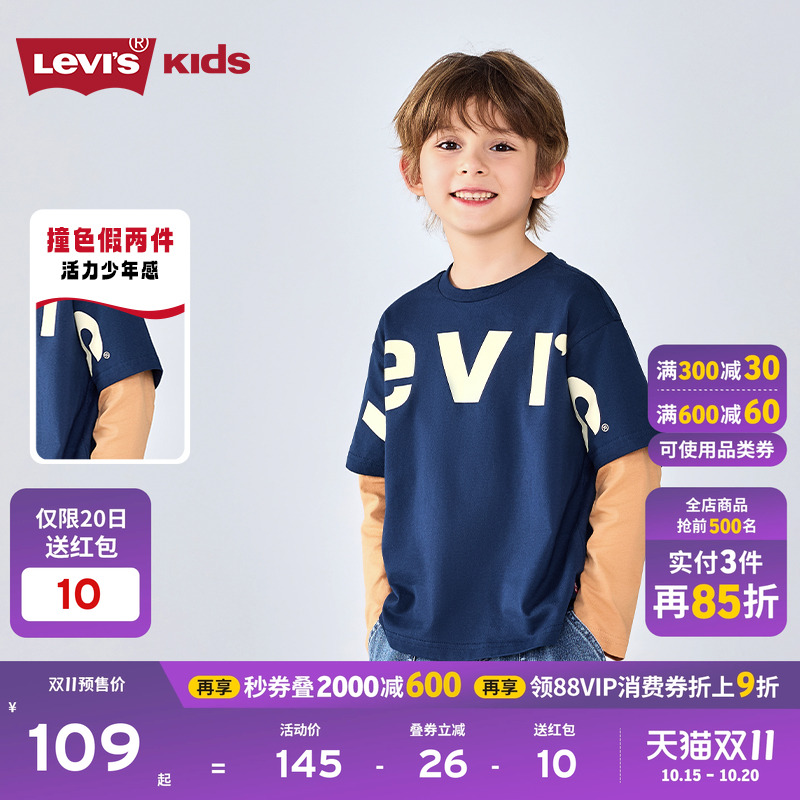 大大的字母logo装饰，突显街头风格