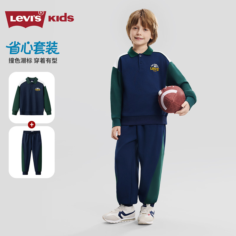 Levis李维斯男童运动套装儿童卫衣童装裤子春秋装新款上衣长裤女