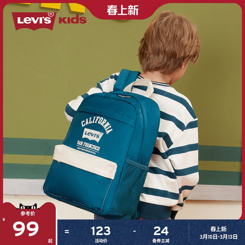 Levis李维斯儿童书包女生小学生校园双肩包男童轻书包一三六年级