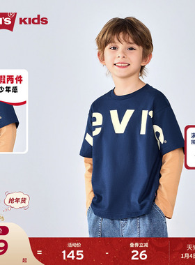 Levis李维斯童装男童长袖t恤2025秋装新款儿童上衣假两件运动卫衣