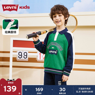 长袖 Levis李维斯男童卫衣2025秋装 上衣打底童装 儿童POLO衫 女 新款
