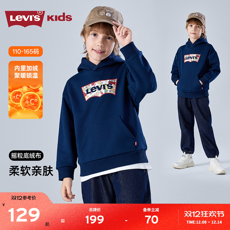 胸前经典蝙蝠标融入多彩食物图案，童趣吸睛