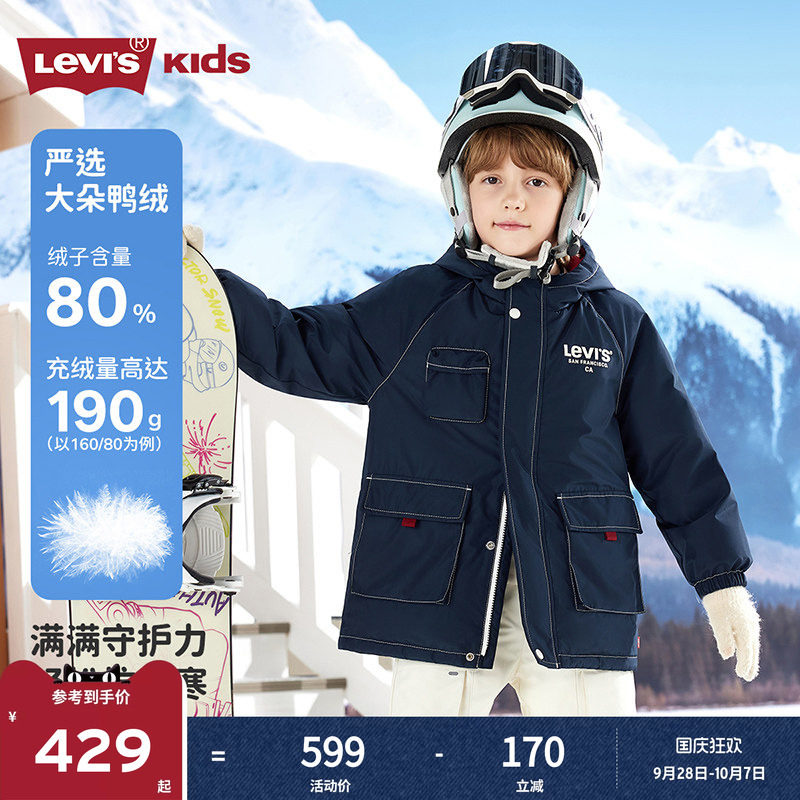 【防泼水】Levis李维斯儿童羽绒服中长款男童冬季新款保暖外套女