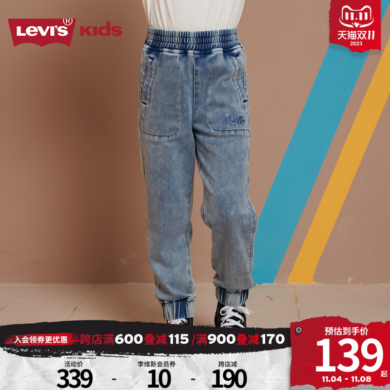 Levi's李维斯儿童装女童牛仔裤2022春季新款官方旗舰店官网长裤子
