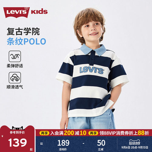 前胸Levi's 品牌LOGO，辨识度高