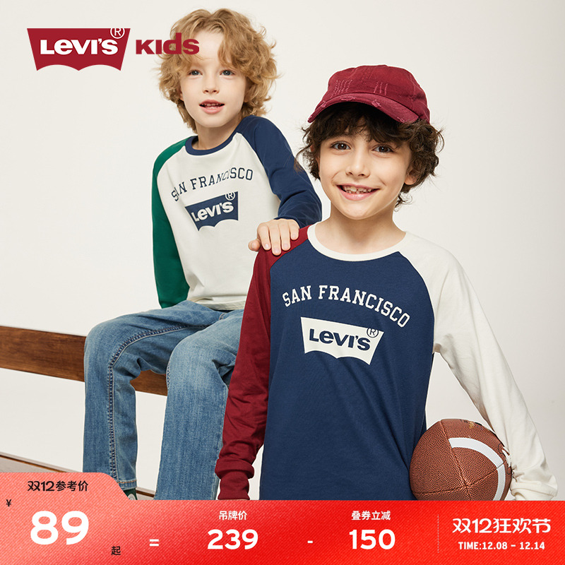 时尚长袖李维斯童装中大童秋季