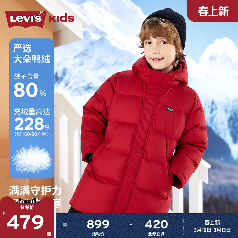 【新年马年】李维斯儿童羽绒服红色男童冬季外套拜年服过年衣服女