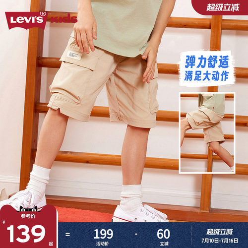 Levi’s/李维斯儿童短裤