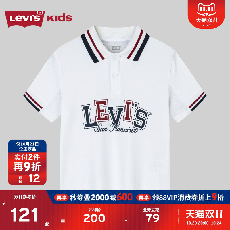 polo童装Levi’s/李维斯透气短袖