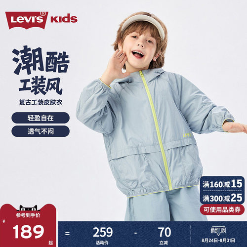 品牌LOGO点缀，体现品牌特征