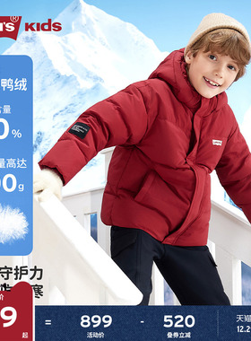 【新年马年】李维斯儿童羽绒服红色男童冬季保暖加厚外套童装女童