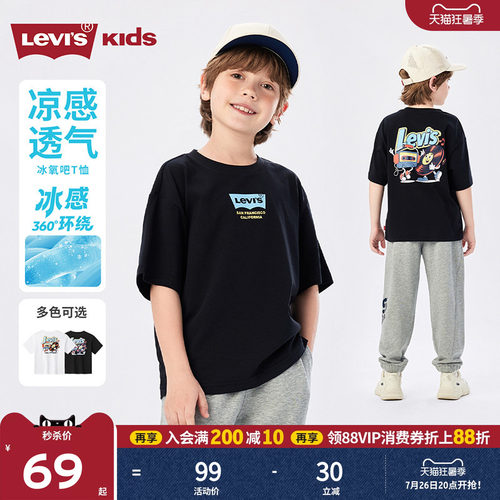 采用品牌经典LOGO与音乐派对元素图案结合