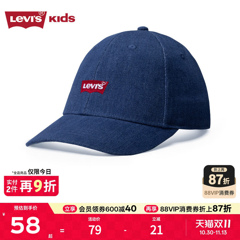 Levis李维斯儿童棒球帽牛仔鸭舌帽帽子遮阳帽男童运动帽女生女童
