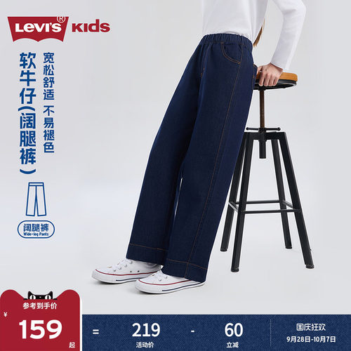 阔腿裤型，造型时尚