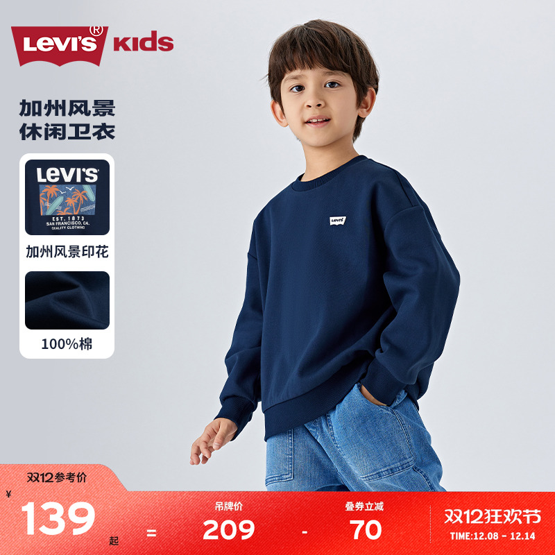 以加州风景为设计出发点，融合LEVIS LOGO