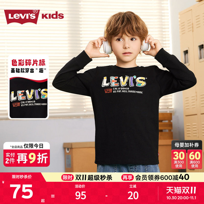 Levis李维斯儿童长袖t恤男童女童卫衣春秋装新款童装运动服上衣
