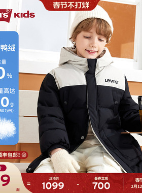 Levis李维斯儿童长款羽绒服男女童2025冬季新款保暖外套加厚童装