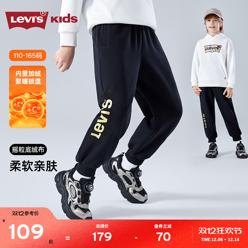 侧边撞色LOGO装饰，体现品牌特征