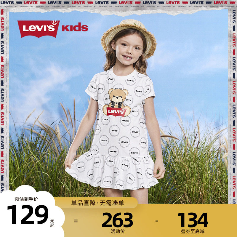 Levi's李维童装女童连衣裙23夏新款短袖t恤小熊印花满印百褶裙子使用感如何?