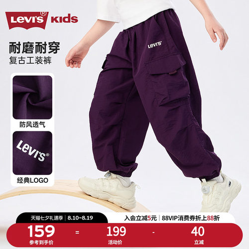 品牌LOGO点缀，体现品牌特征