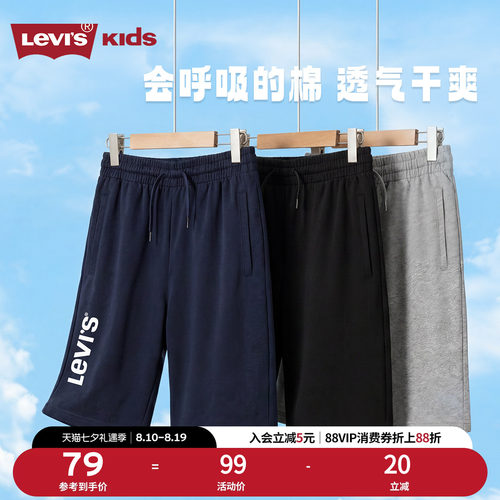 侧边带有品牌LOGO标识 ，凸显品牌特征