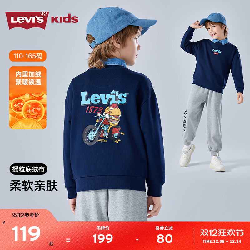 背面骑车汉堡人图案，动感吸睛