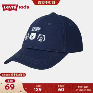 Levis李维斯女生牛仔鸭舌帽棒球帽儿童帽子男童运动帽帽子遮阳帽