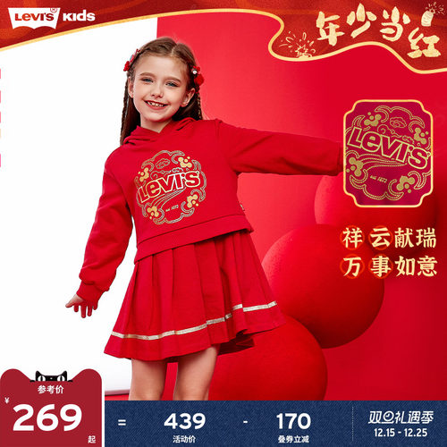 下摆百褶裙设计，跳脱活泼