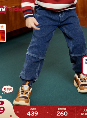 【加绒】Levis李维斯牛仔裤儿童裤子冬季新款男女童长裤卫裤童装