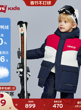 Levis李维斯儿童长款羽绒服男女童2025冬季新款保暖外套加厚童装