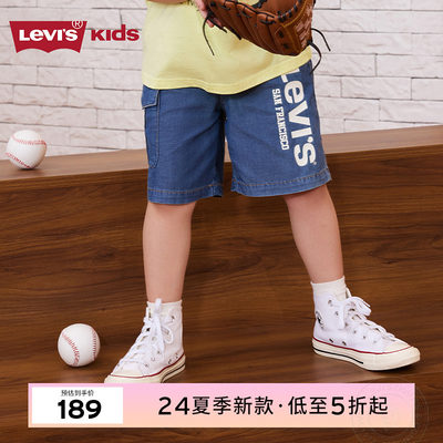 Levi’s/李维斯牛仔裤儿童短裤