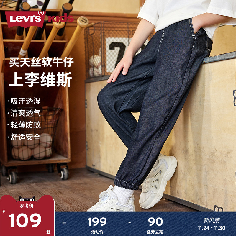 背面经典双马标装饰，体现品牌特征