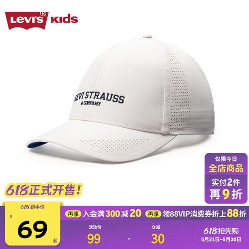 棒球帽帽子李维斯儿童