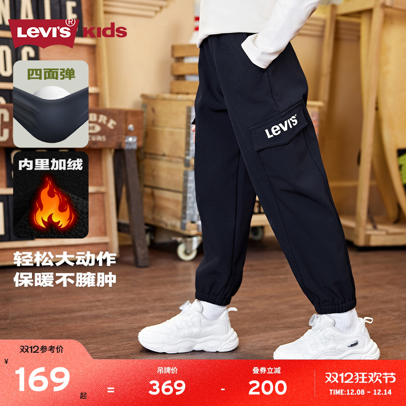 经典好穿的Jogger版型，不挑人穿，上身有型