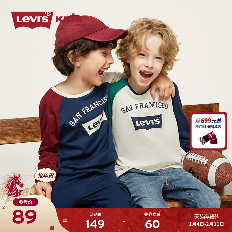 Levis李维斯儿童童装长袖t恤2025秋装新款中大童男童运动服卫衣女