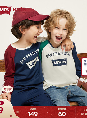 Levis李维斯儿童童装长袖t恤2025秋装新款中大童男童运动服卫衣女