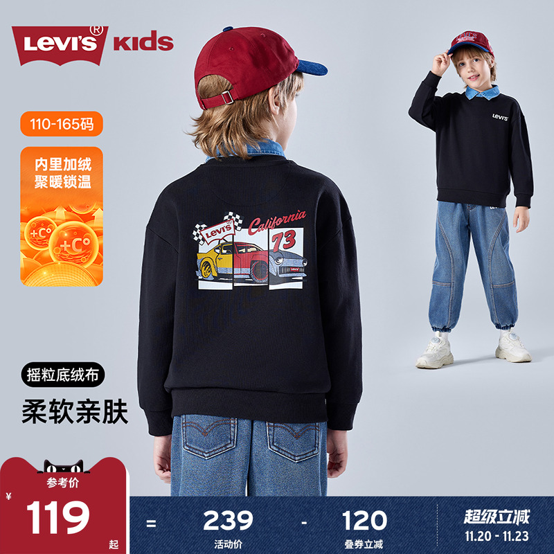 后背彩色小车图案，打造吸睛背影