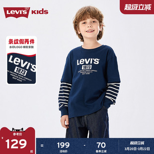 Levis李维斯儿童长袖T恤男童女童卫衣2026秋装新款童装运动服官方