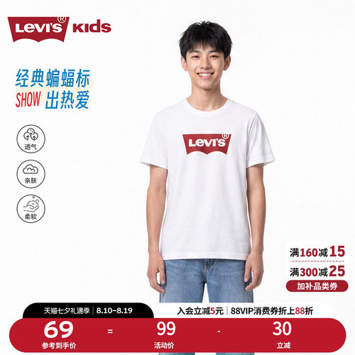 胸前经典蝙蝠标LOGO装饰，具有品牌辨识度