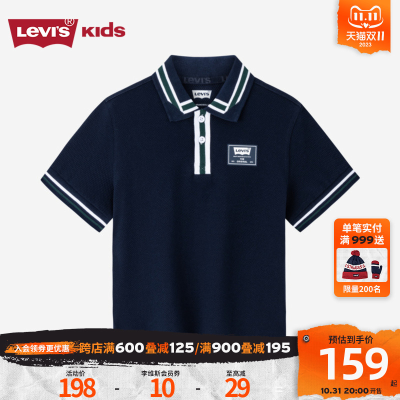 Levi's李维斯儿童童装短袖POLO衫2023夏装新品设计感舒适上衣T恤