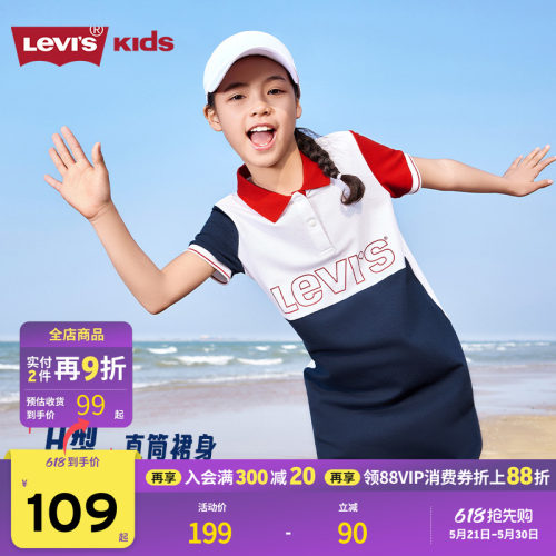 优雅可爱的A字裙摆，增添少女感，灵动轻盈