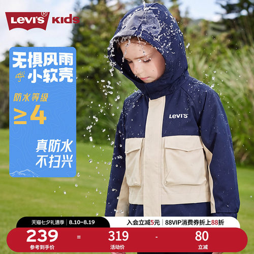 前胸立体工装口袋，增添视觉上亮点和时尚感